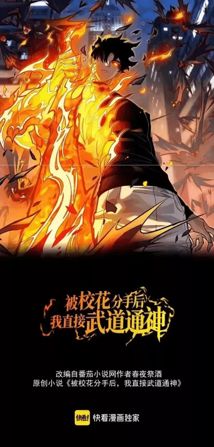 Chapter 72