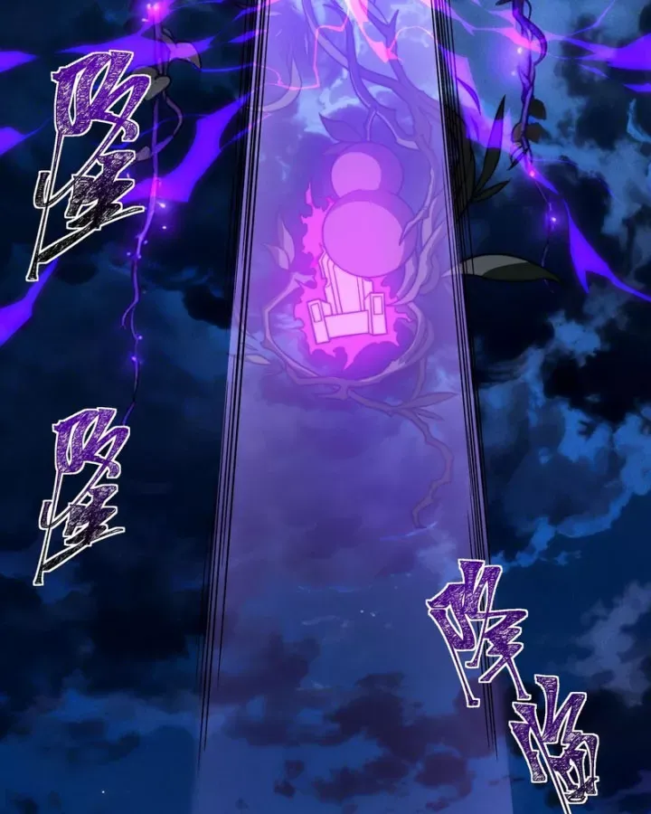 Chapter 74