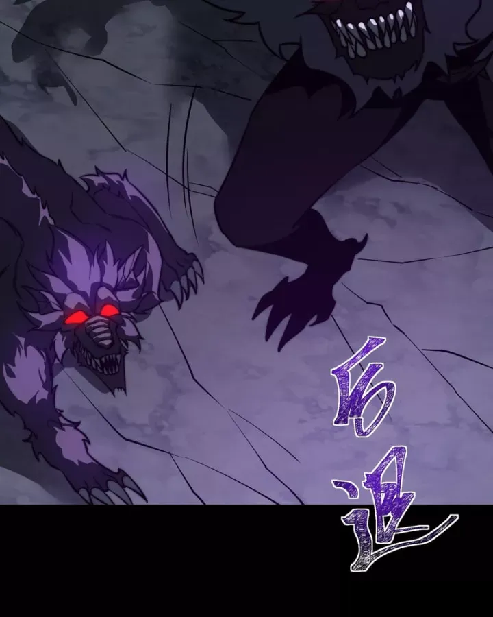Chapter 74