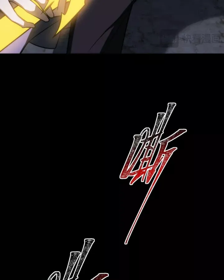 Chapter 74
