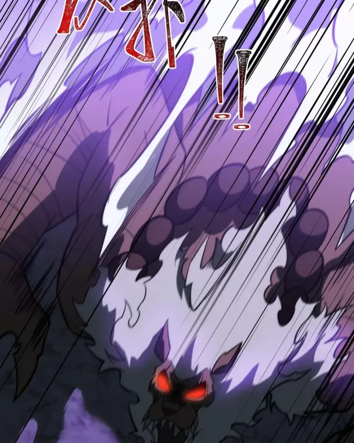 Chapter 74