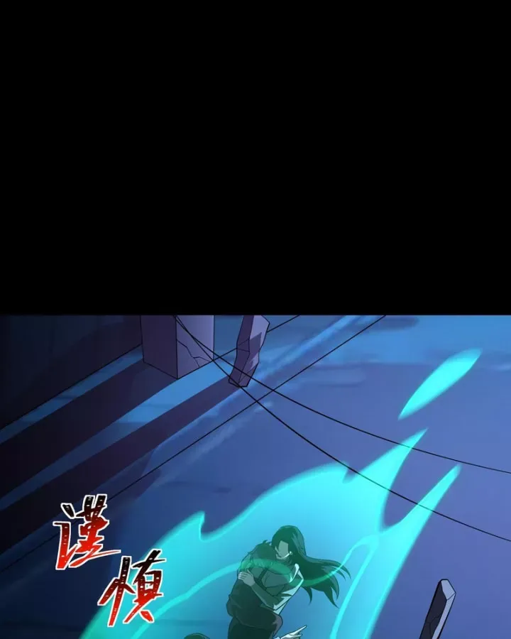 Chapter 74