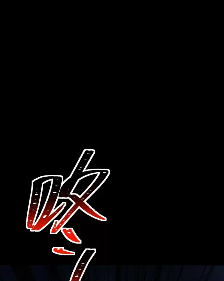 Chapter 74