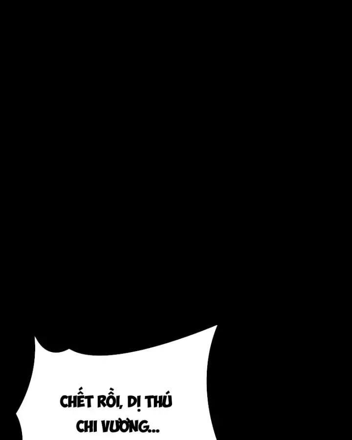 Chapter 74