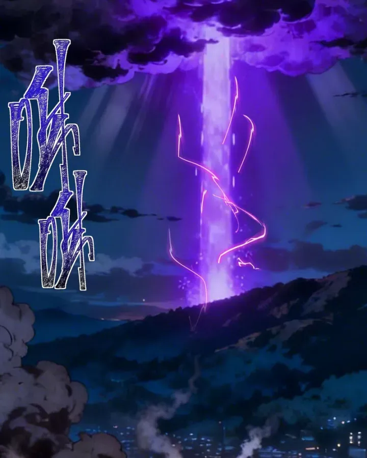 Chapter 74