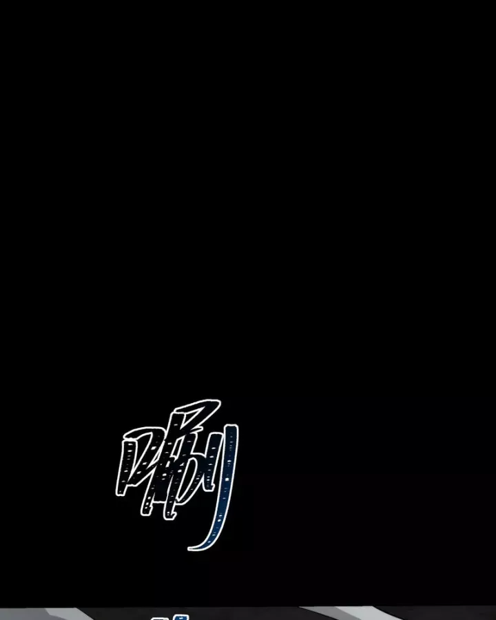 Chapter 74