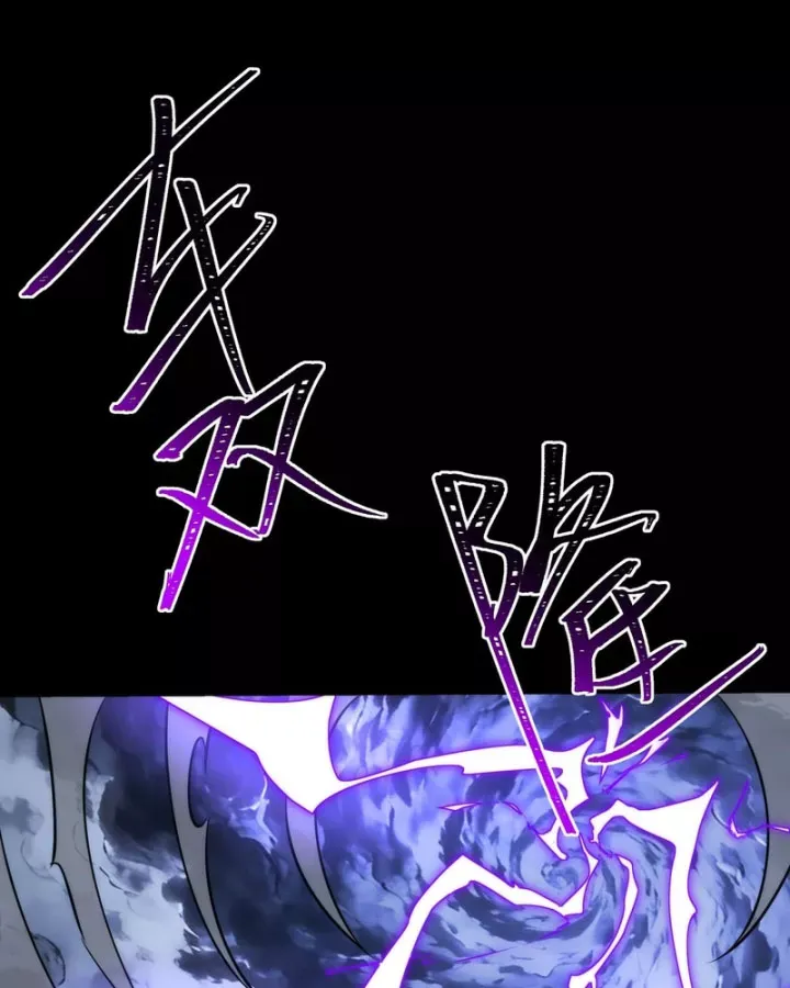 Chapter 74