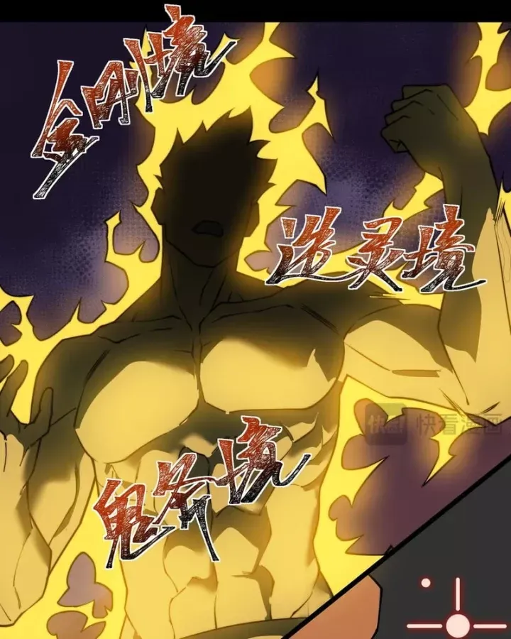 Chapter 75