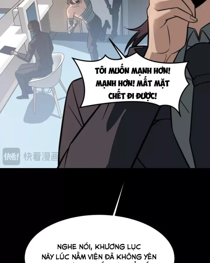 Chapter 75