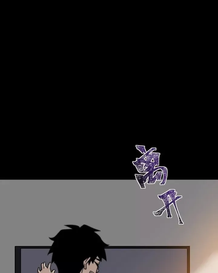 Chapter 75