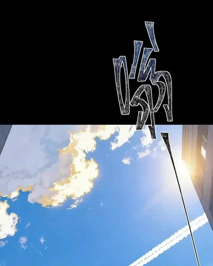 Chapter 75