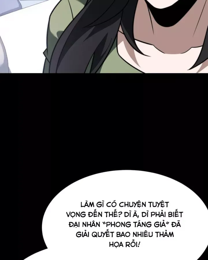 Chapter 75