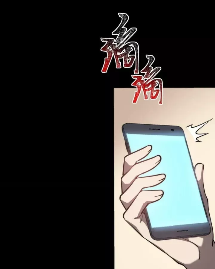 Chapter 75