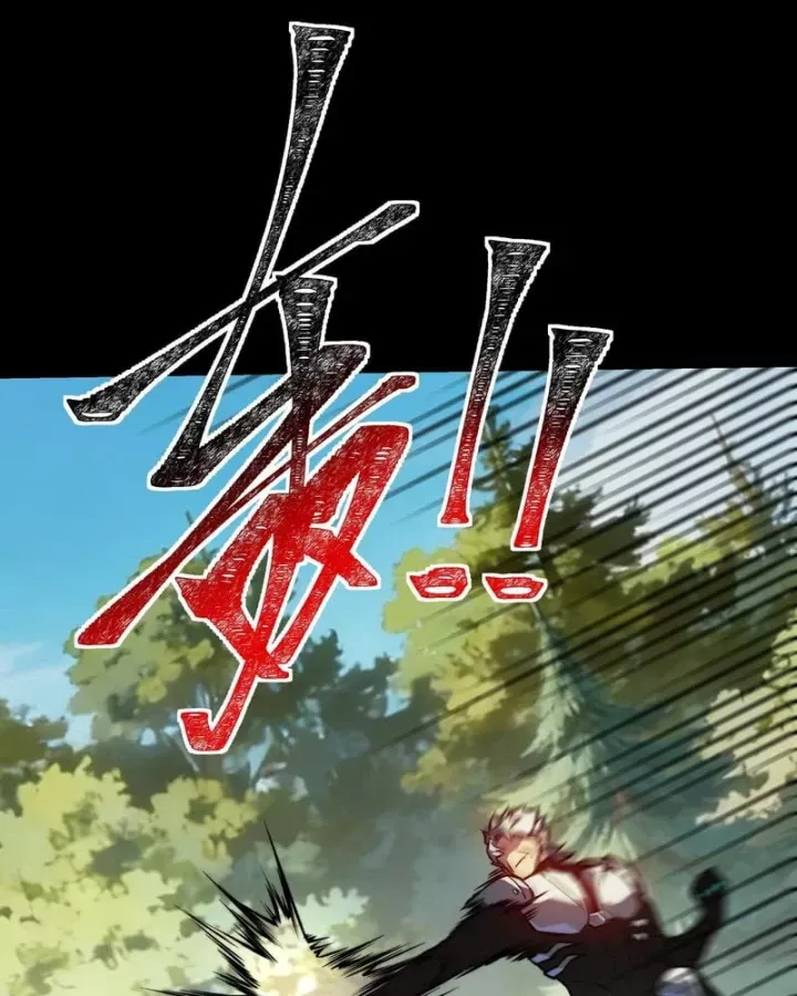 Chapter 75