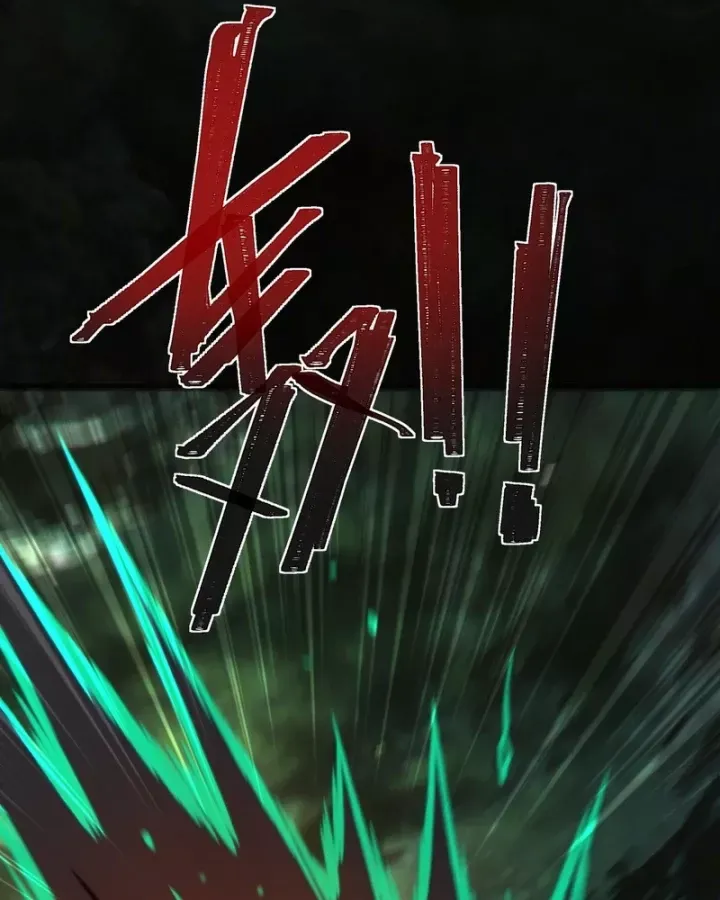 Chapter 76