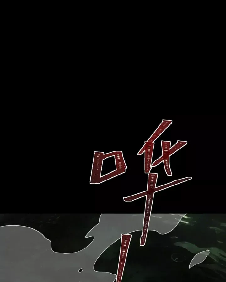 Chapter 76