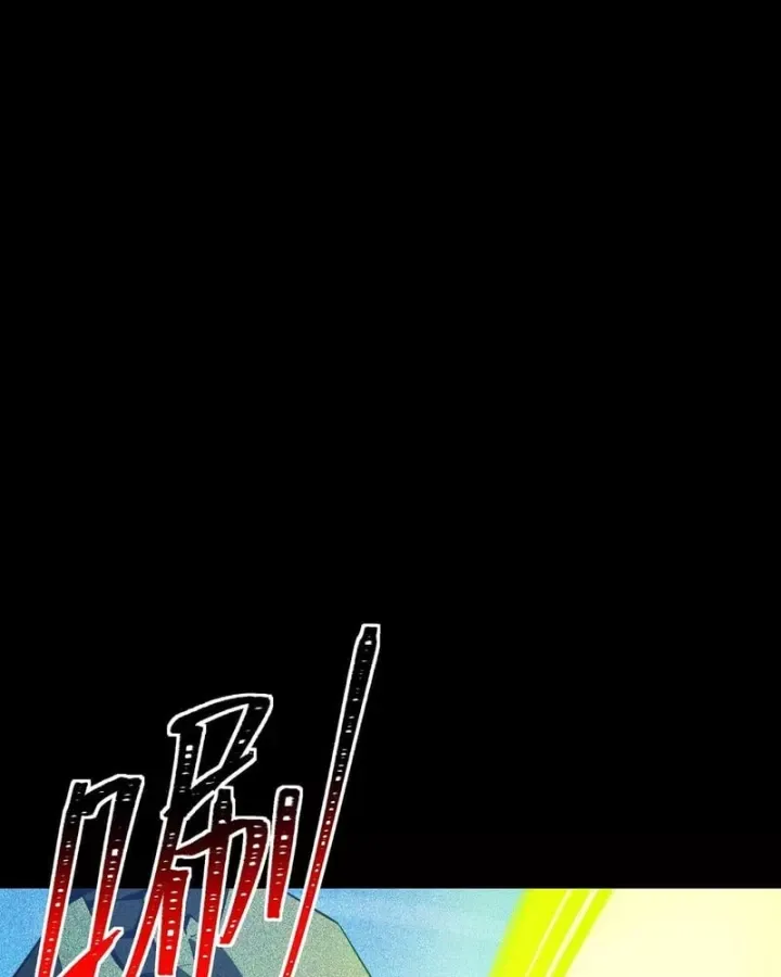 Chapter 77