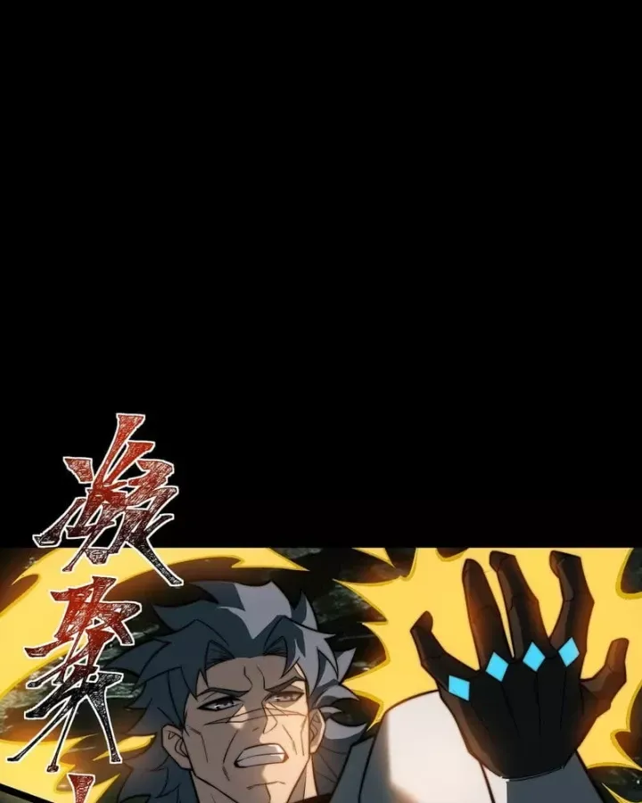 Chapter 77