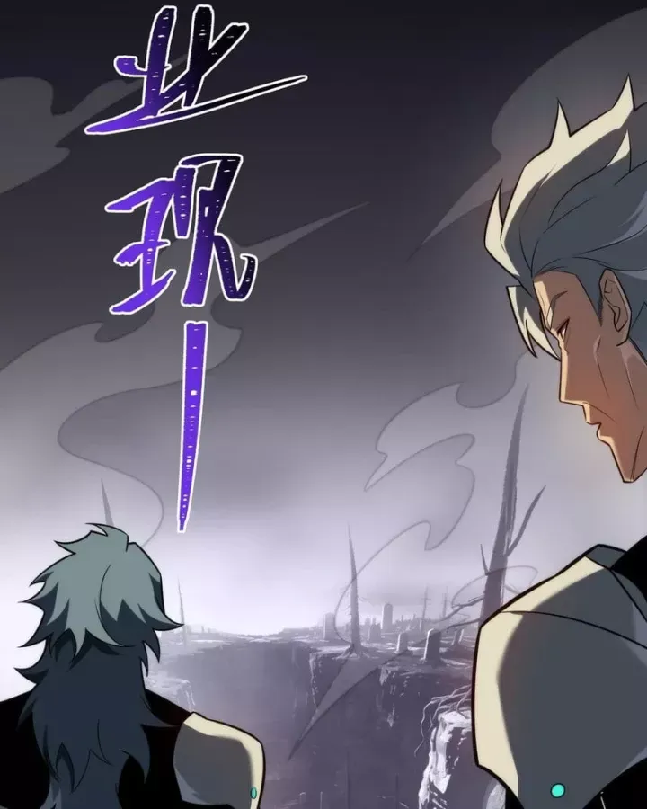Chapter 77