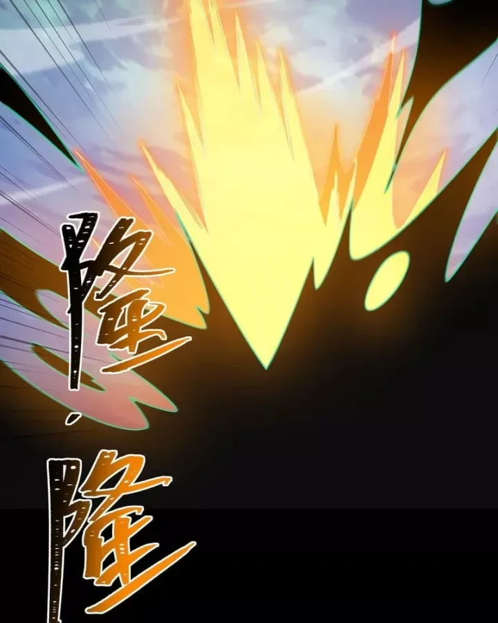 Chapter 77