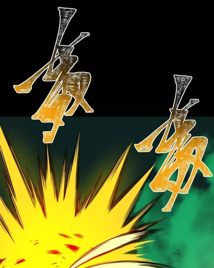 Chapter 77