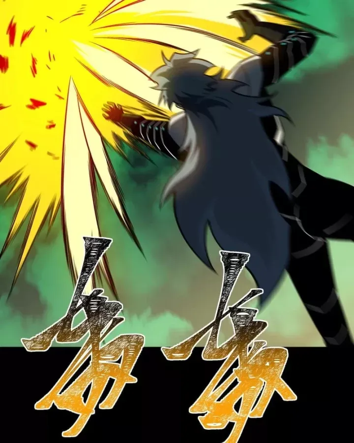 Chapter 77