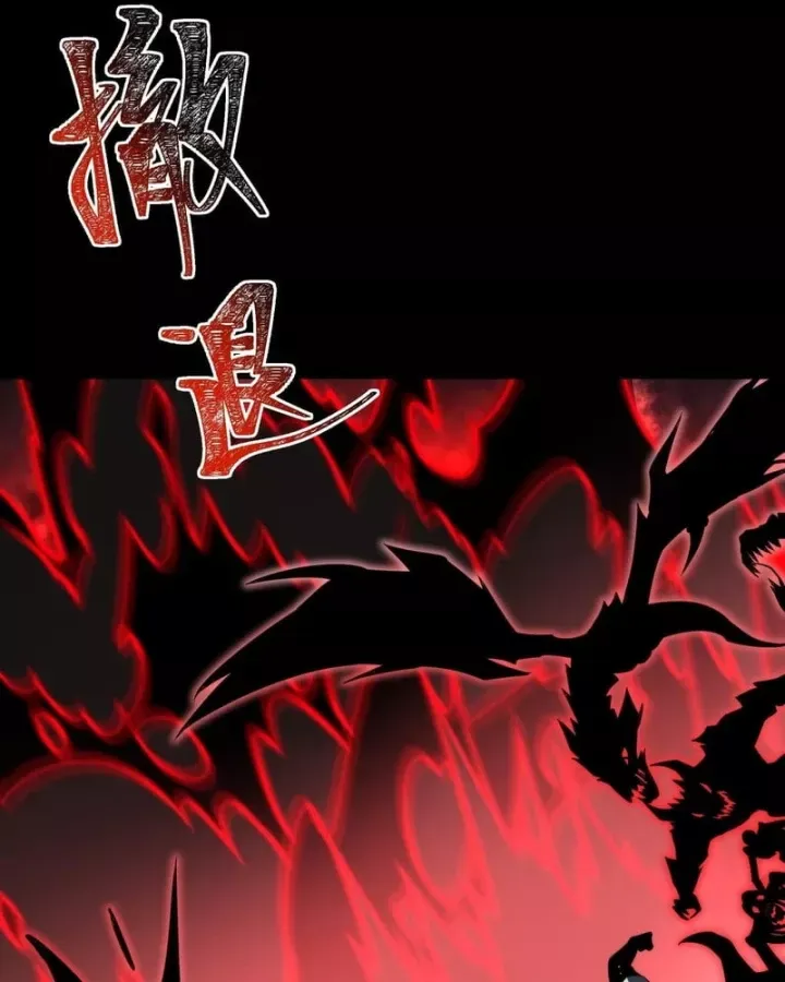Chapter 78