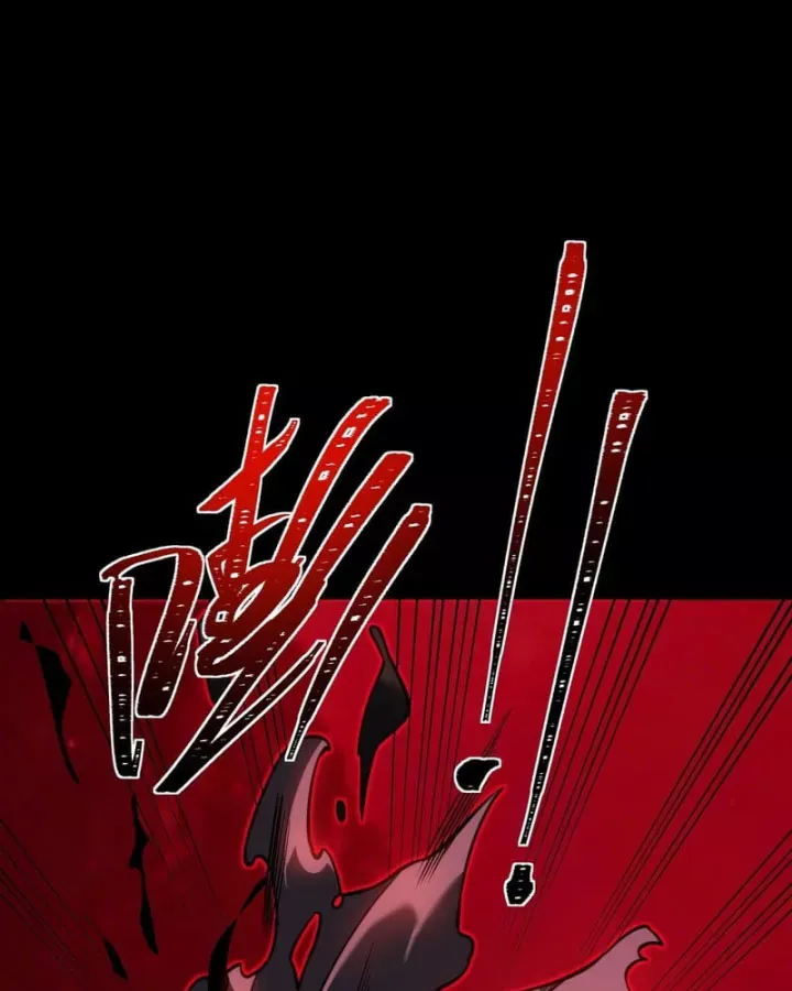 Chapter 79