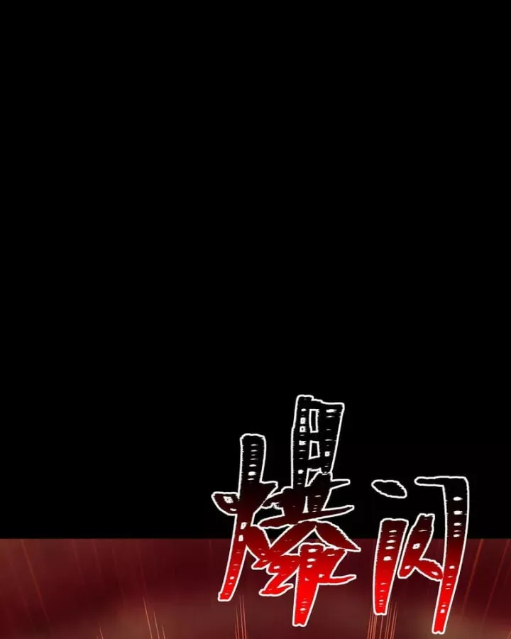 Chapter 79