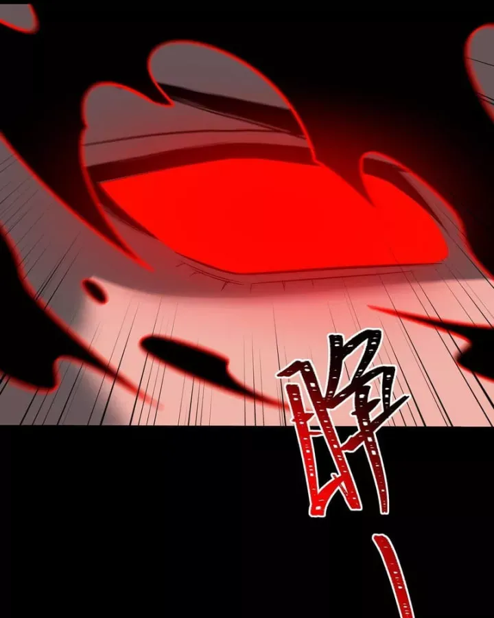 Chapter 79