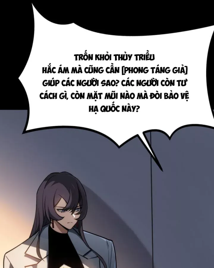 Chapter 79