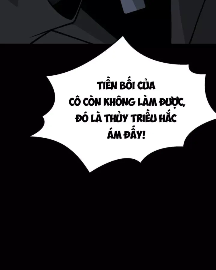 Chapter 79
