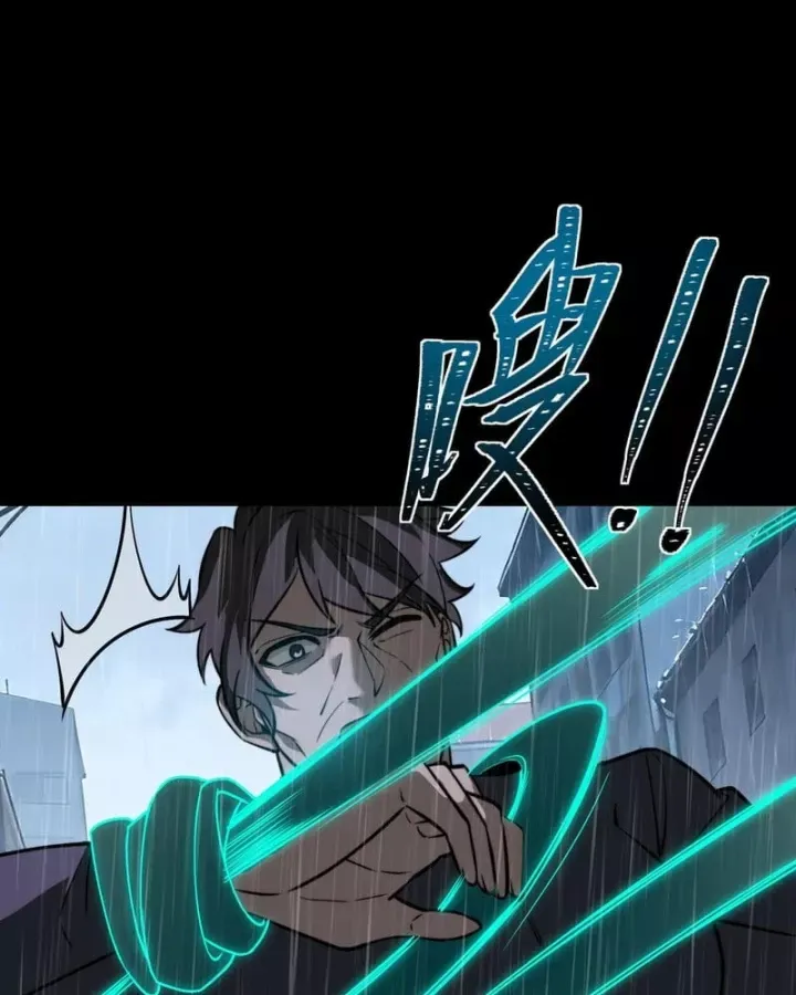 Chapter 80