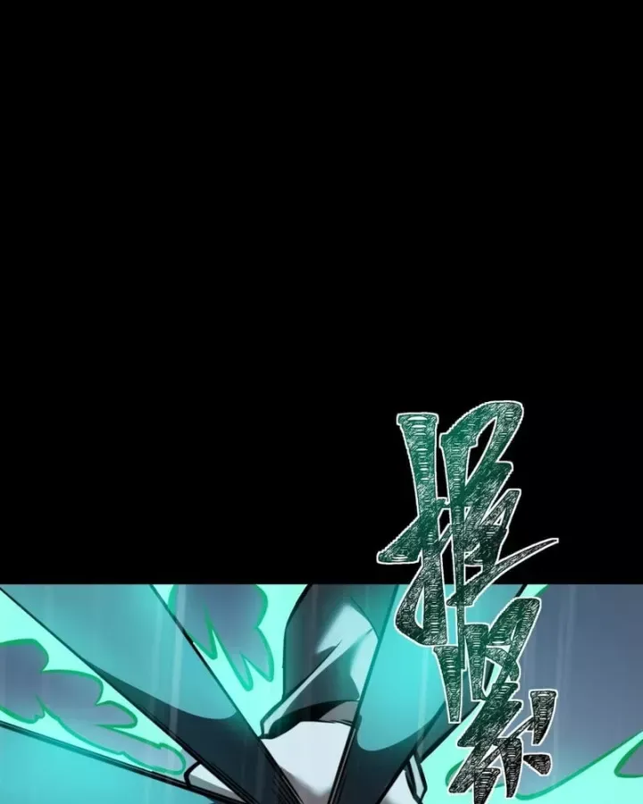 Chapter 80