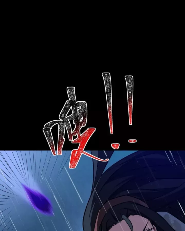 Chapter 80