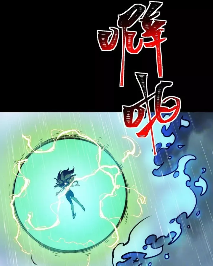 Chapter 81