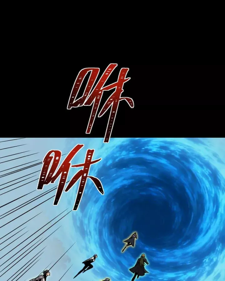 Chapter 81