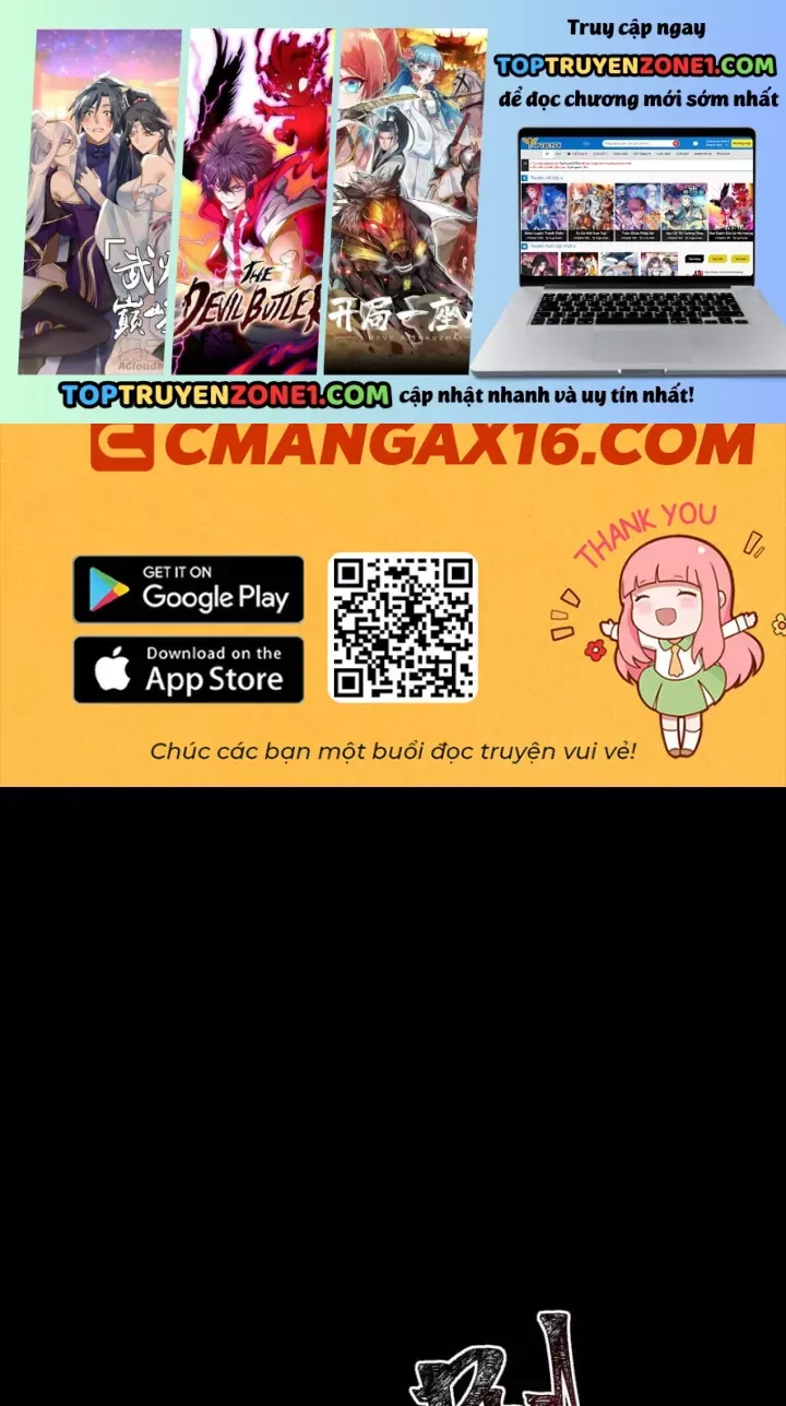 Chapter 82