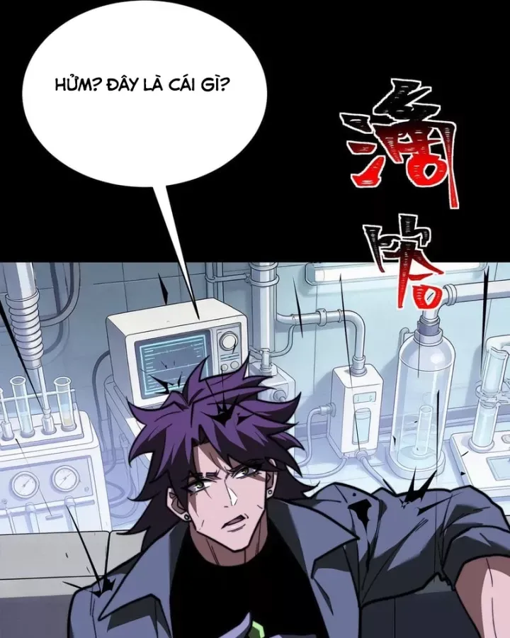Chapter 82