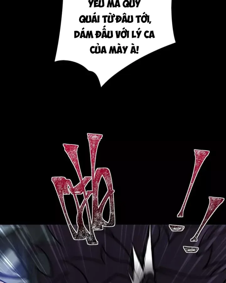 Chapter 82
