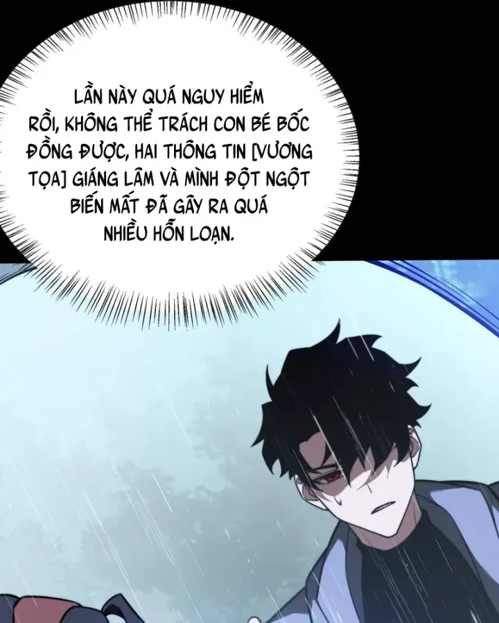 Chapter 82