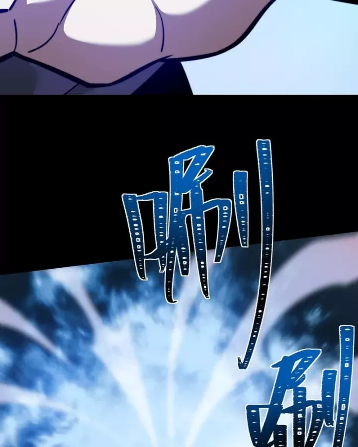 Chapter 82
