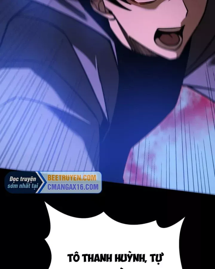 Chapter 82