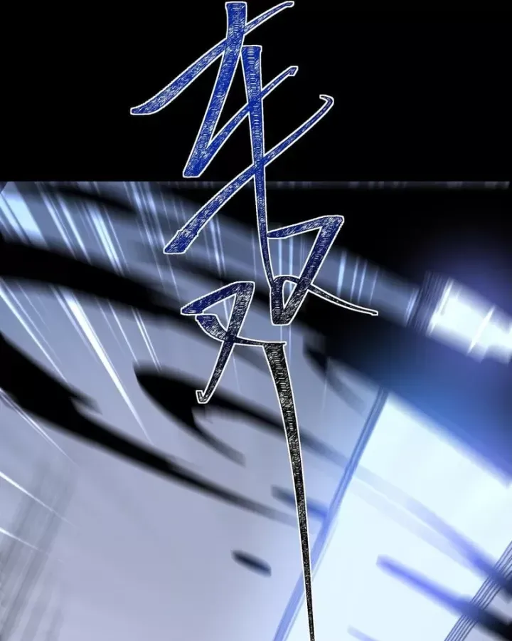 Chapter 82