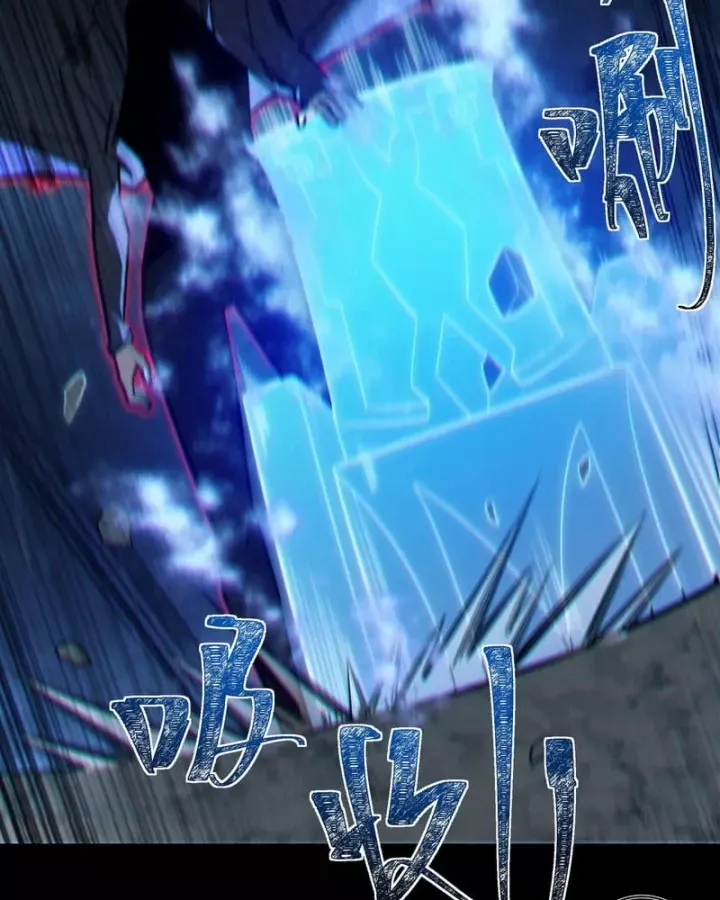 Chapter 82