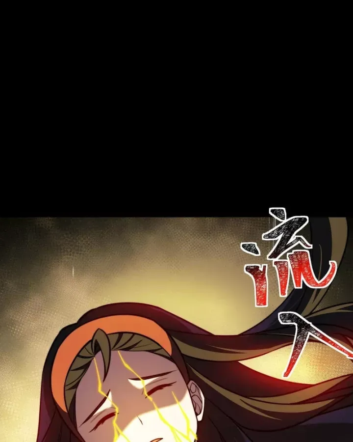Chapter 82