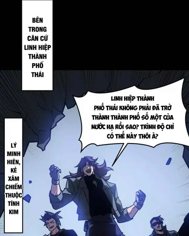 Chapter 82