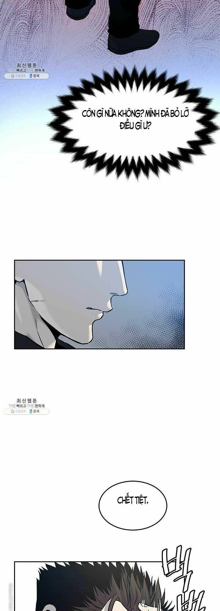 Chapter 81