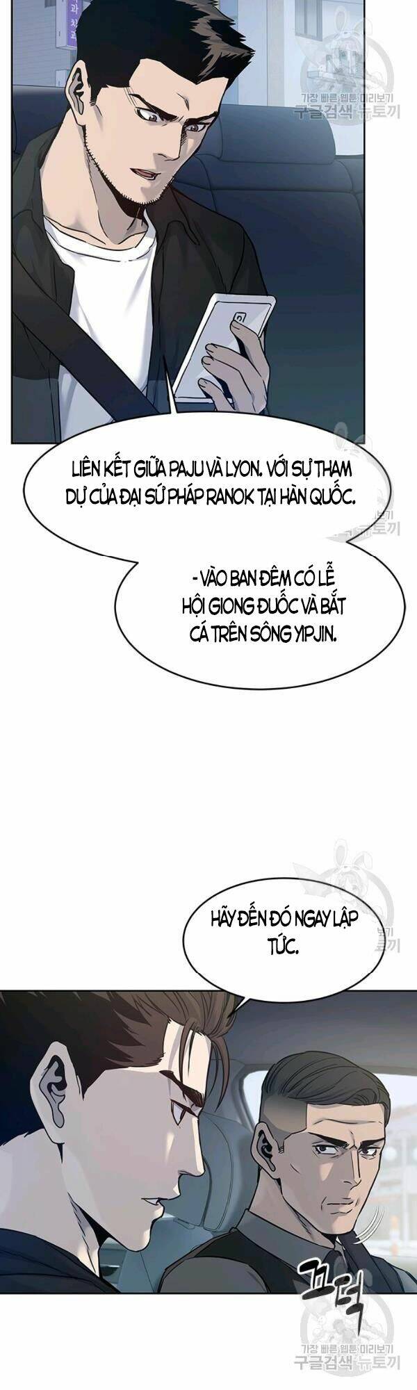 Chapter 83