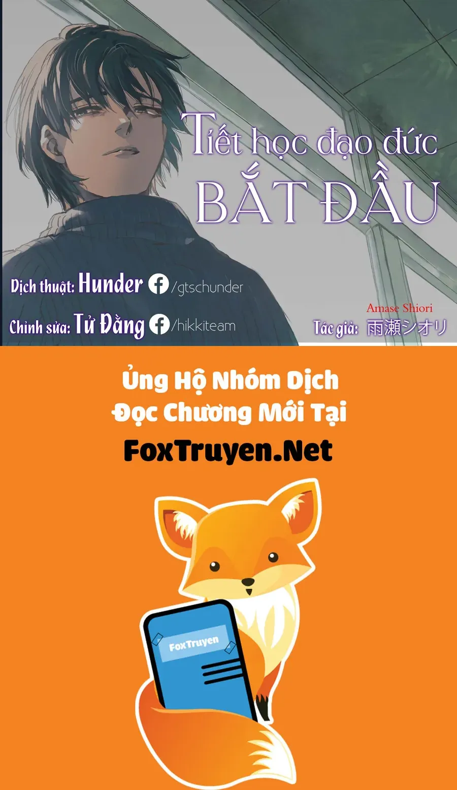 Chapter 47